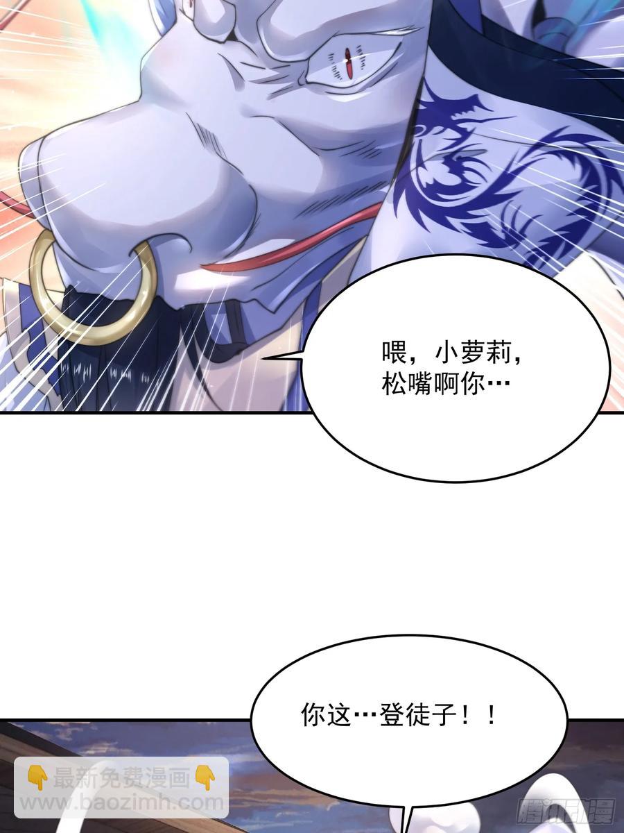 第120话 傲月的小秘密！-第122话