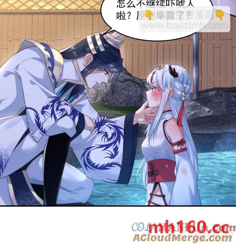 第120话 傲月的小秘密！-第122话
