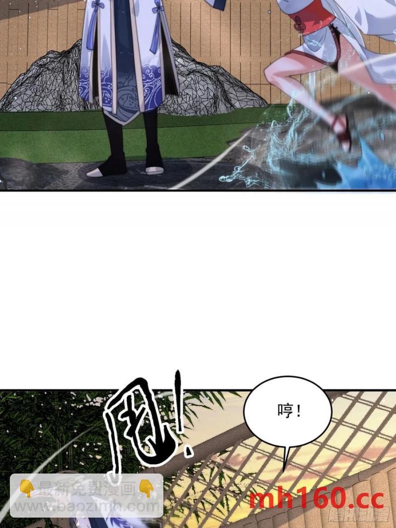 第120话 傲月的小秘密！-第122话