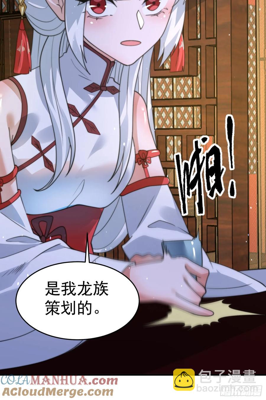 第120话 傲月的小秘密！-第122话