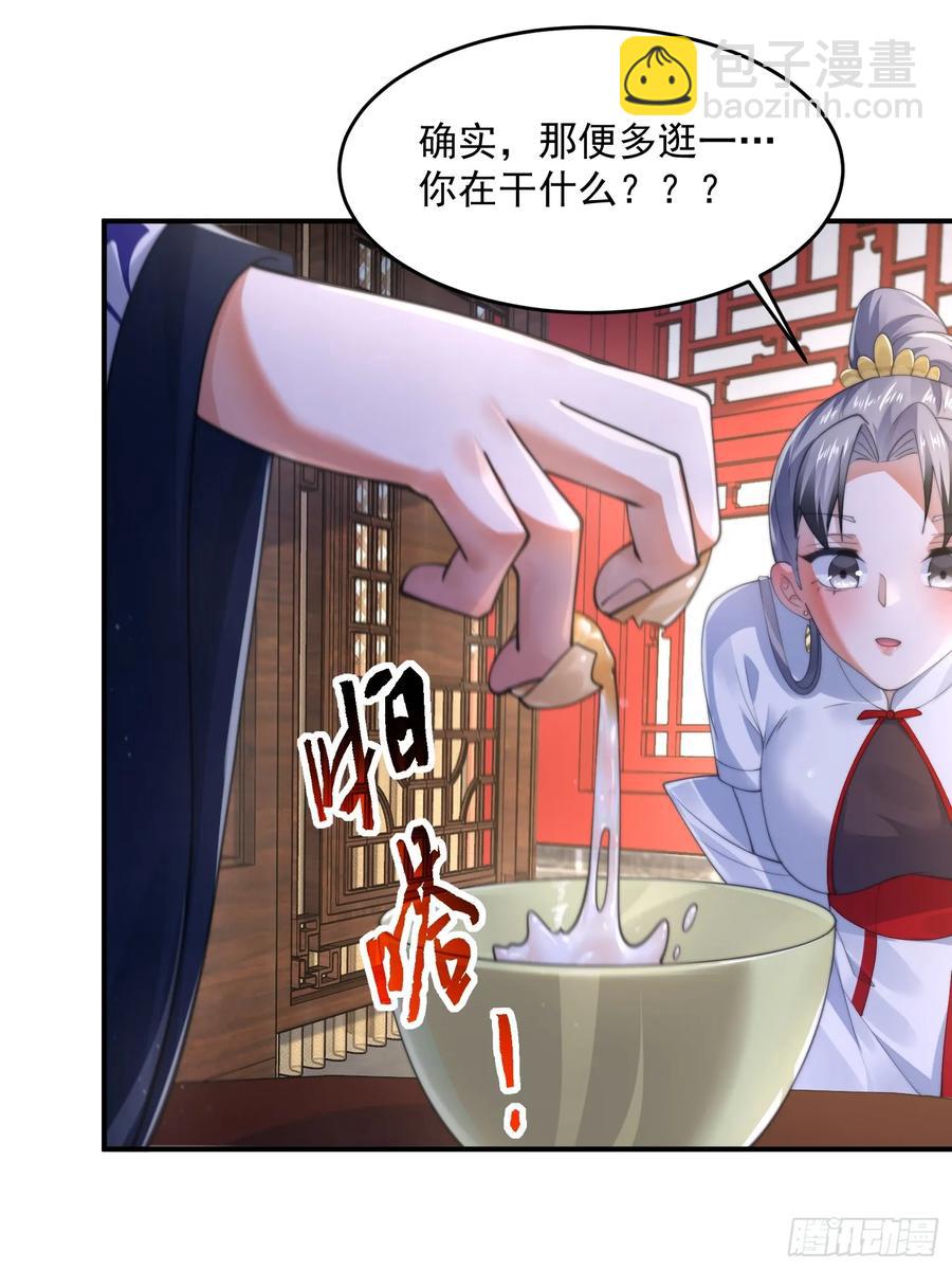 第122话 乌城篇结束！-第120话