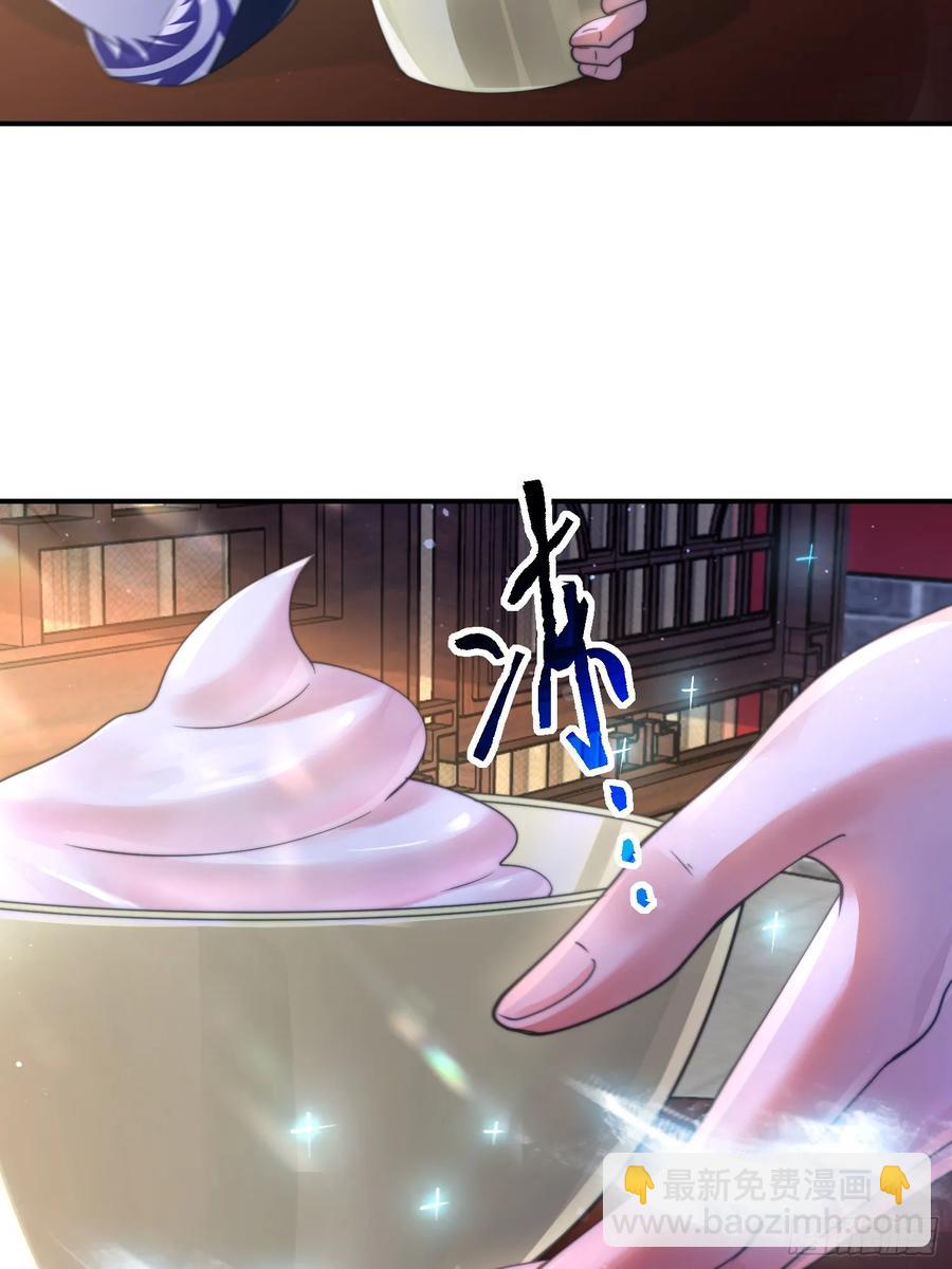 第122话 乌城篇结束！-第120话