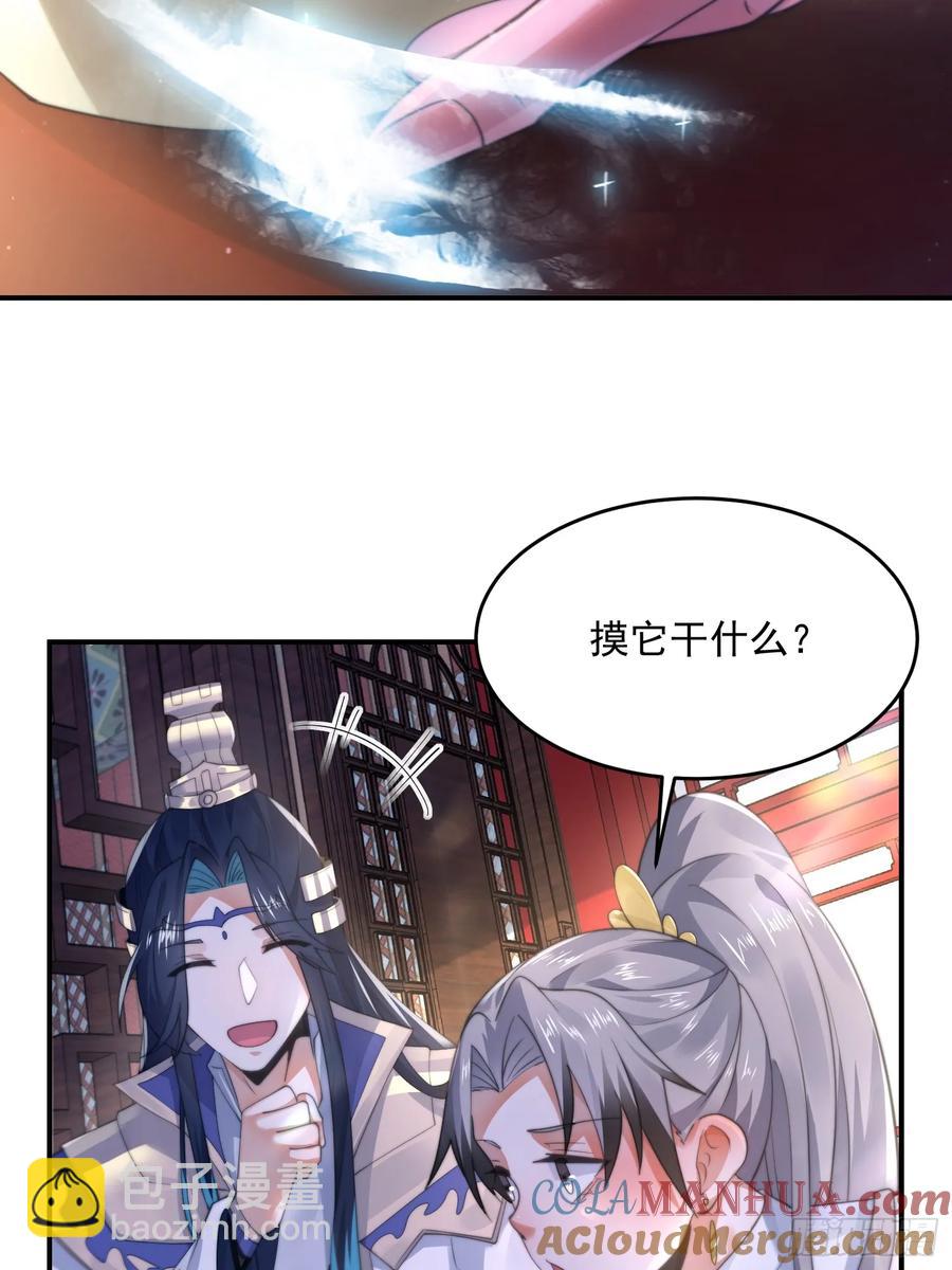 第122话 乌城篇结束！-第120话