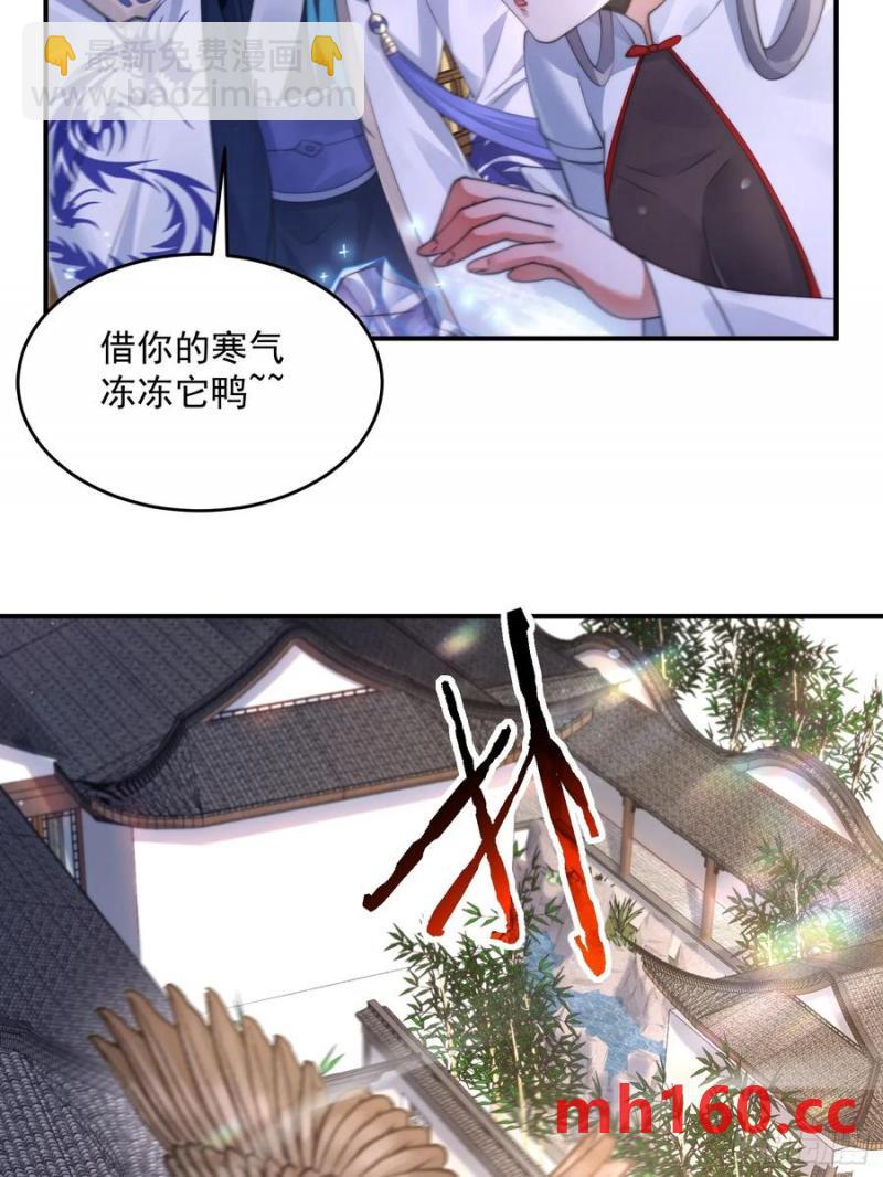 第122话 乌城篇结束！-第120话