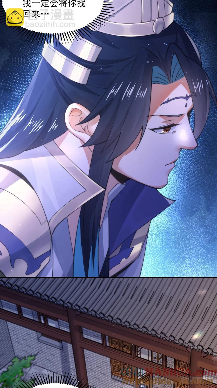 第122话 乌城篇结束！-第120话