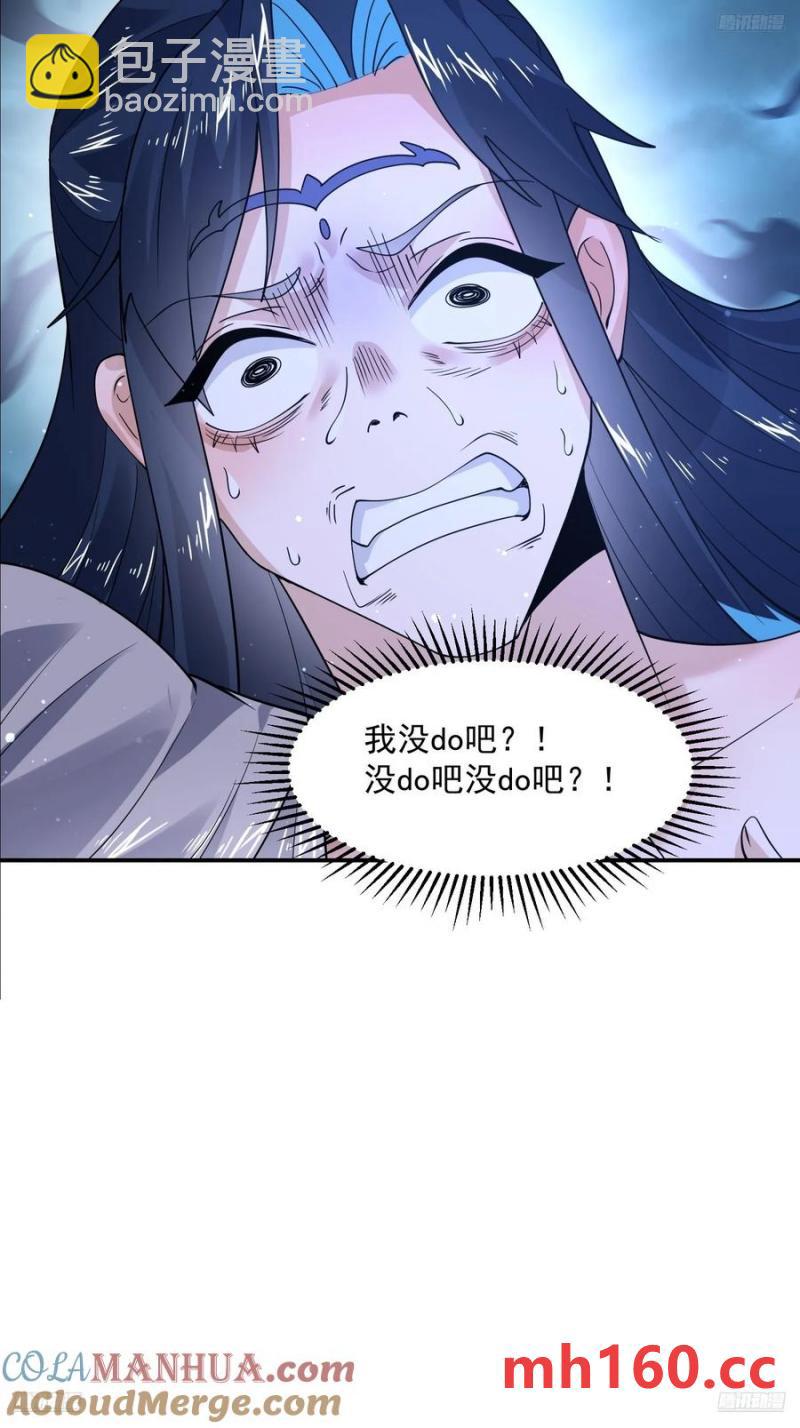 第122话 乌城篇结束！-第120话