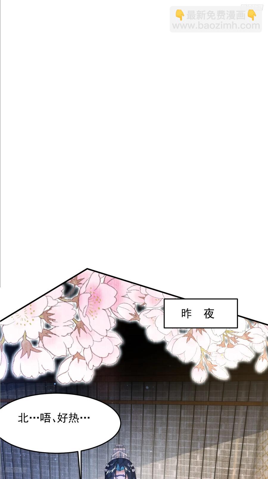 第122话 乌城篇结束！-第120话
