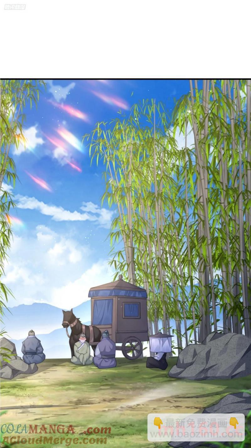第123话 顾青青闪亮登场！-第124话