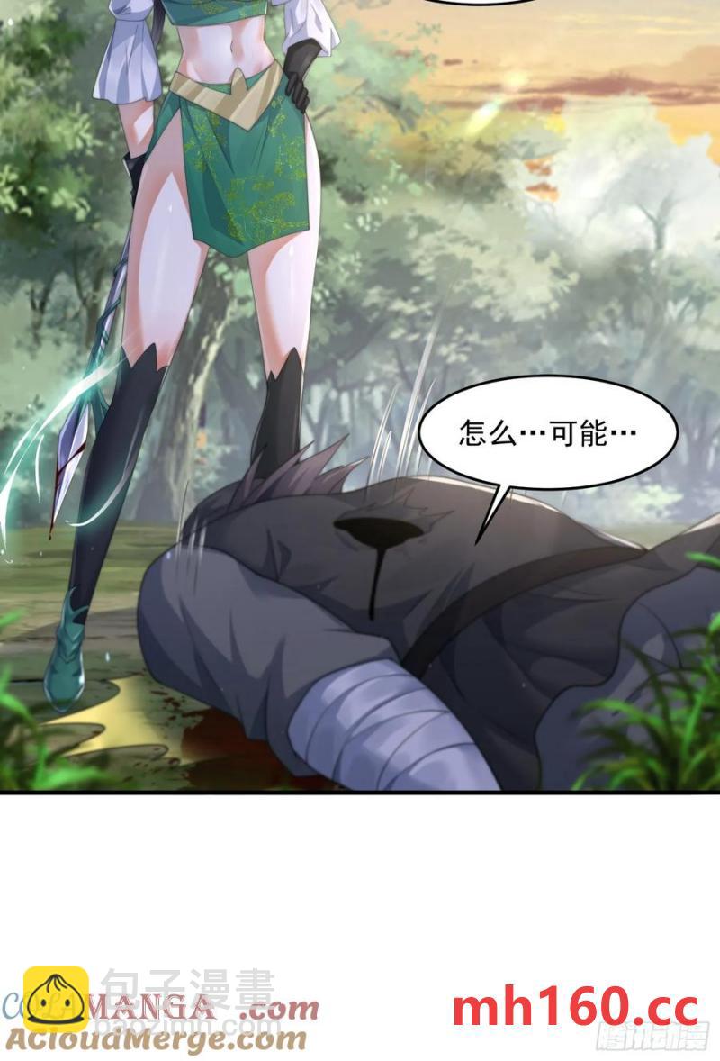 第123话 顾青青闪亮登场！-第124话