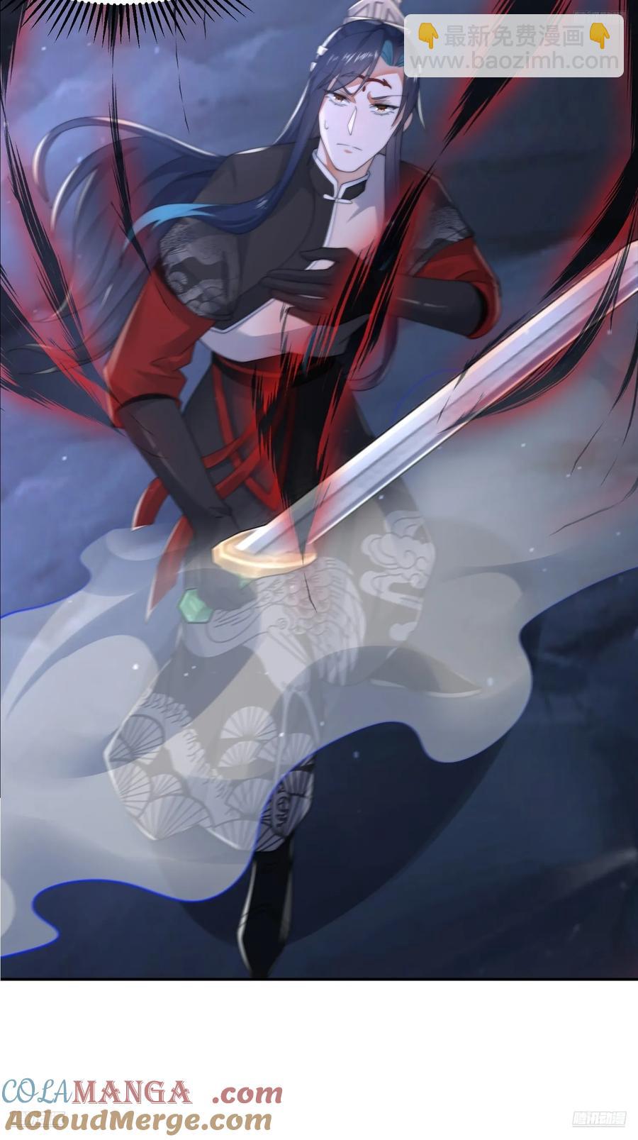第128话 苏北误杀！！！-第128话