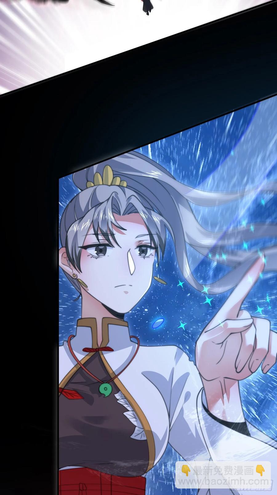 第128话 苏北误杀！！！-第128话