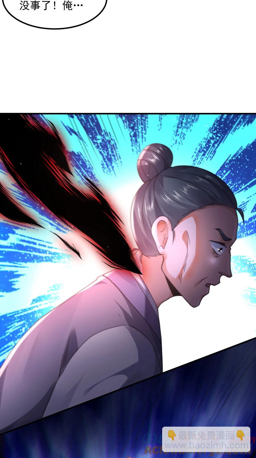 第128话 苏北误杀！！！-第128话