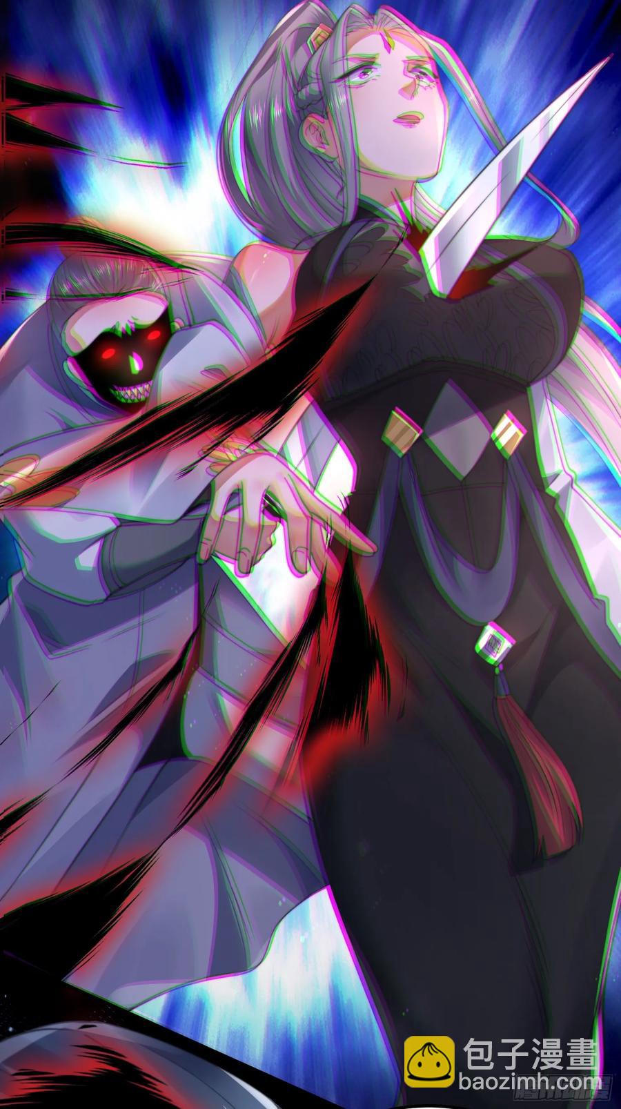 第128话 苏北误杀！！！-第128话