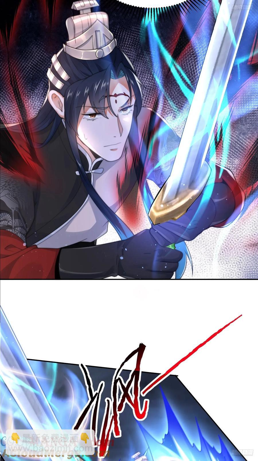 第128话 苏北误杀！！！-第128话