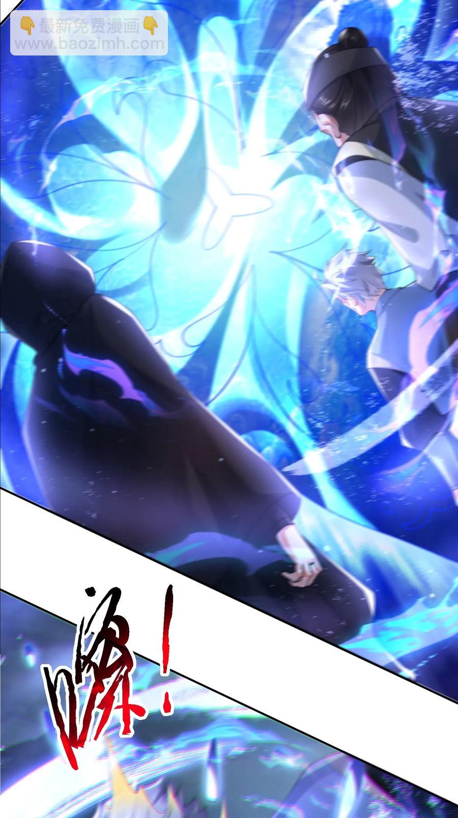 第128话 苏北误杀！！！-第128话