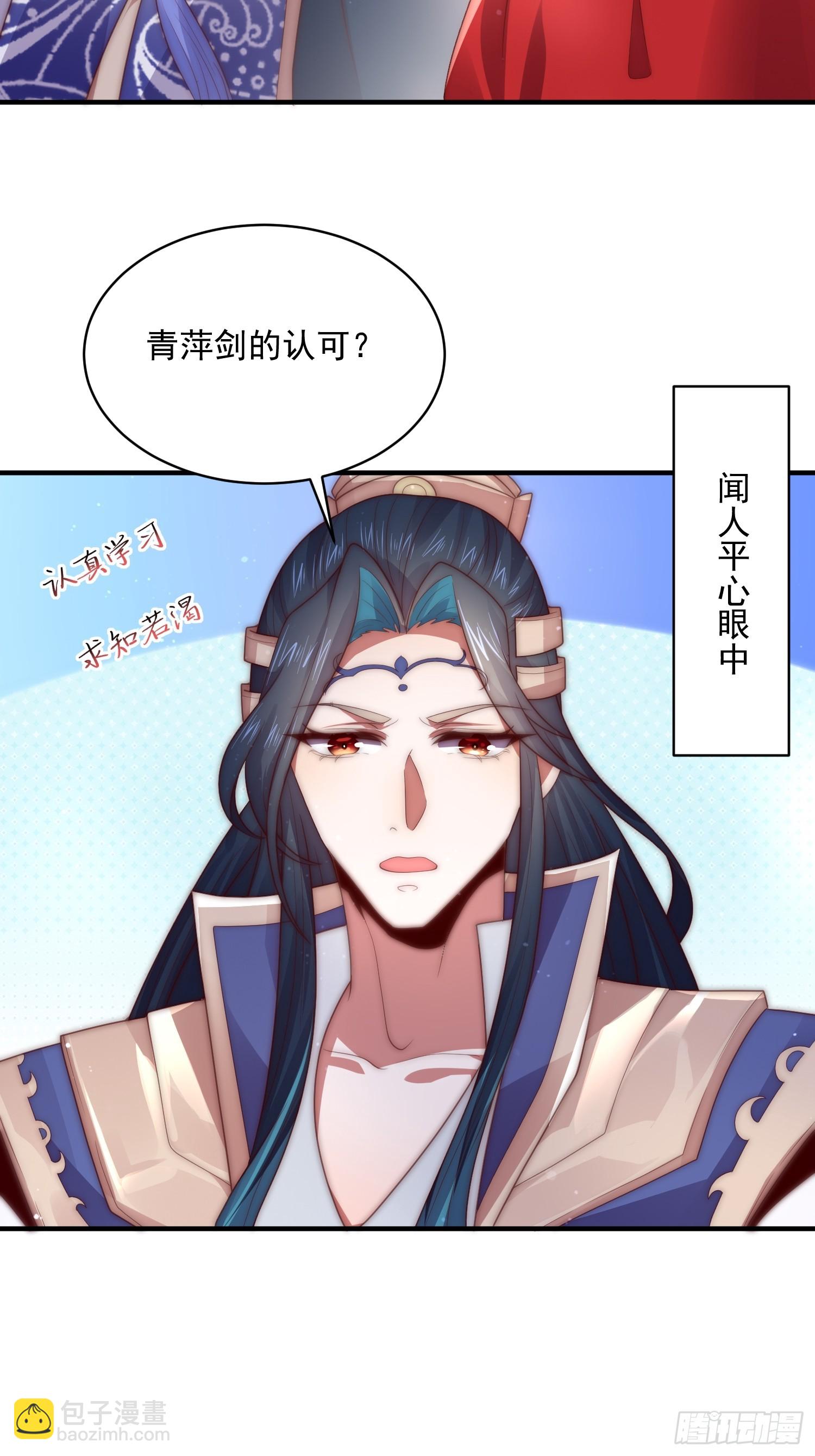 第12话 谁都有不行的时候！-第14话