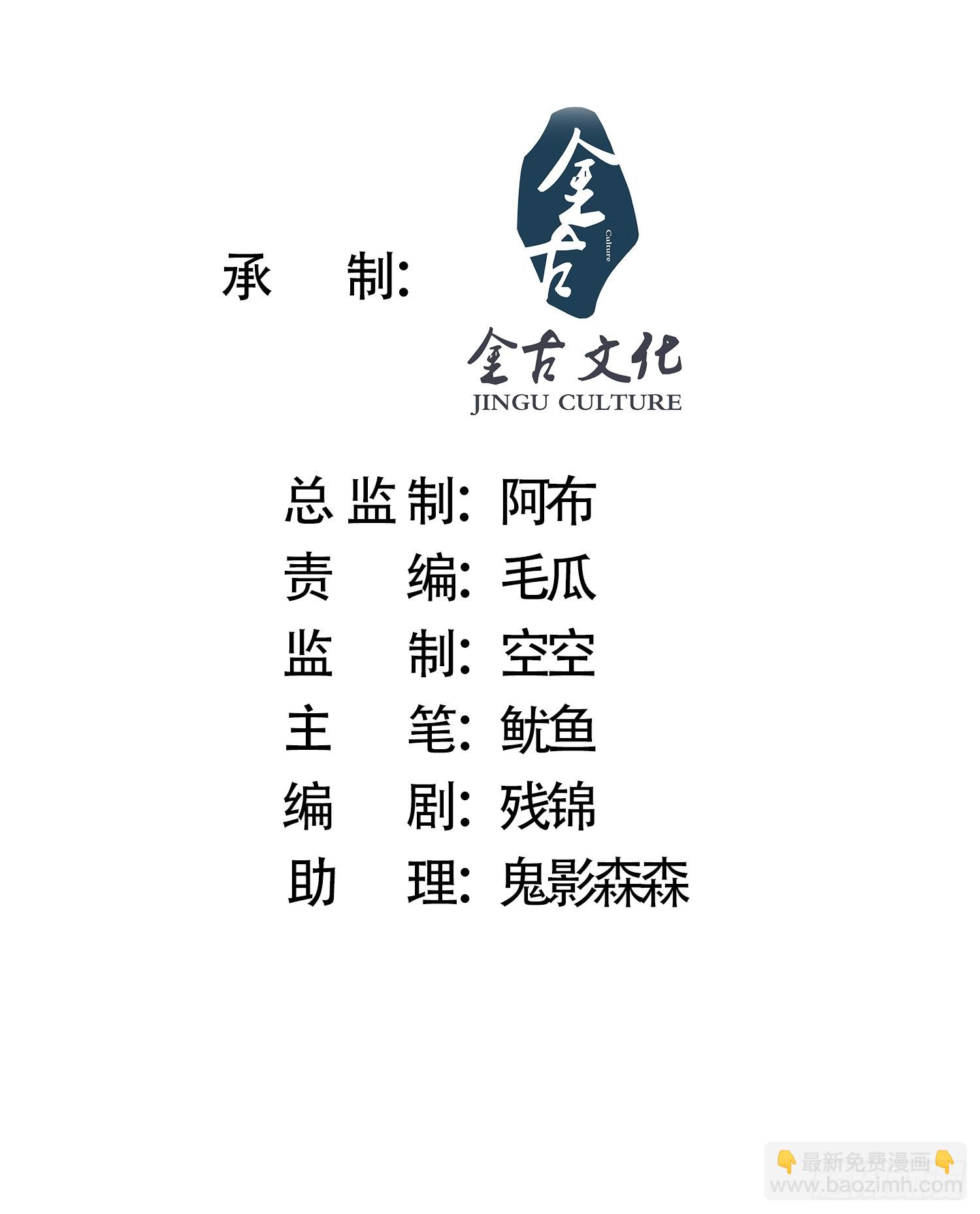 第12话 谁都有不行的时候！-第14话