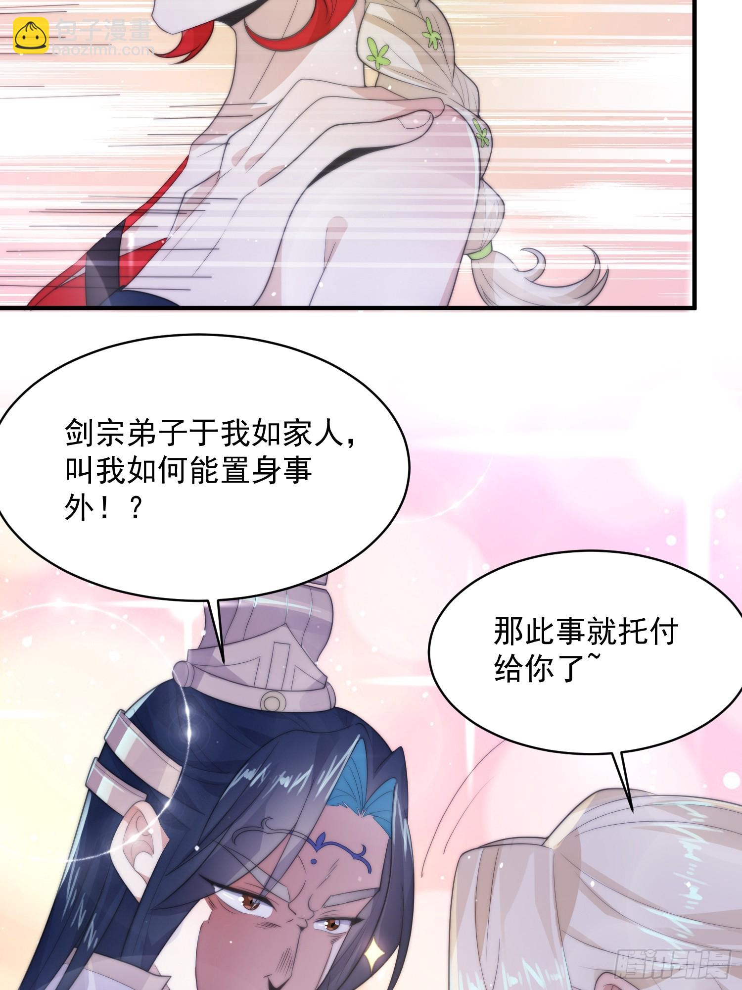第12话 谁都有不行的时候！-第14话
