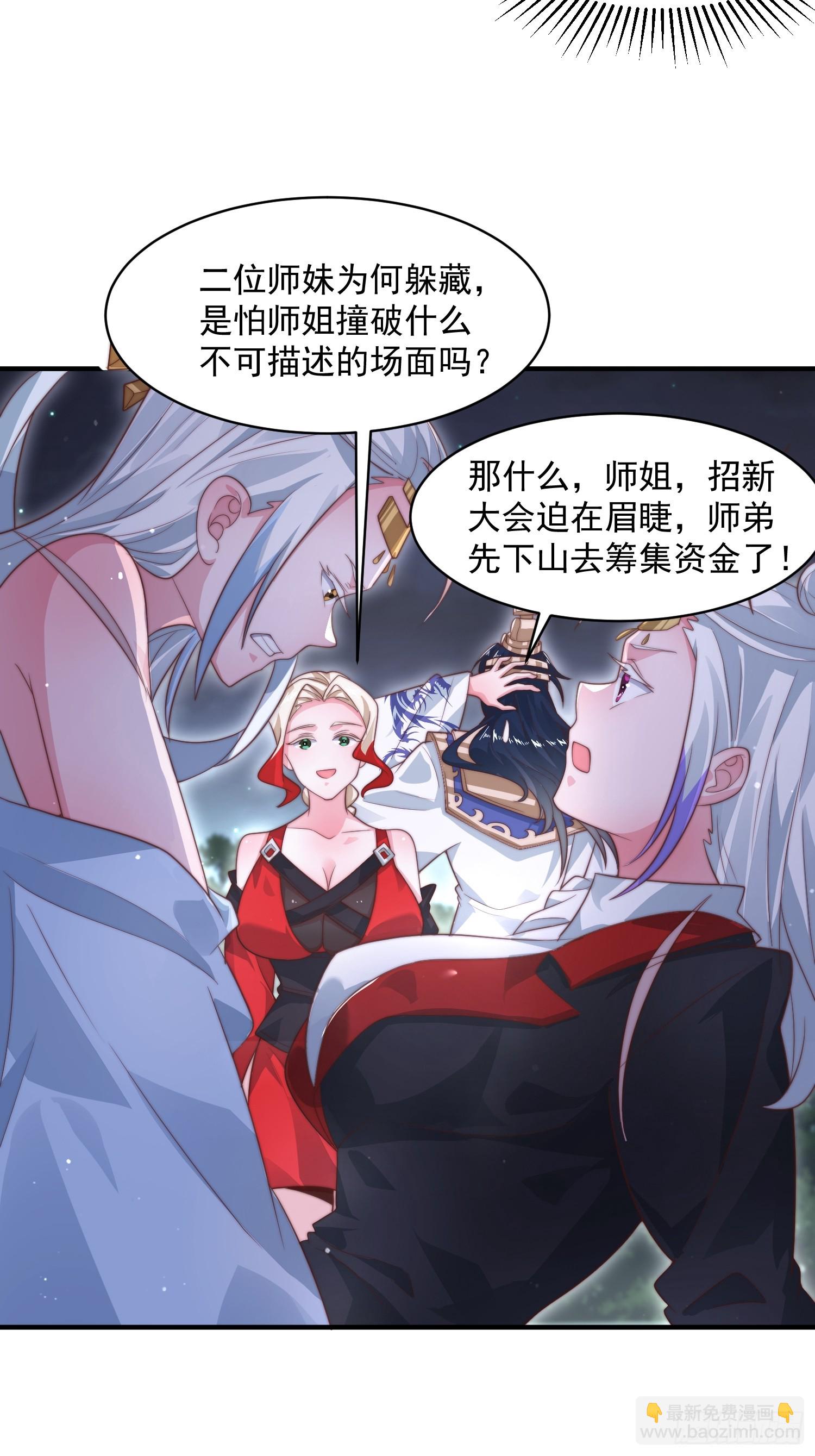 第12话 谁都有不行的时候！-第14话
