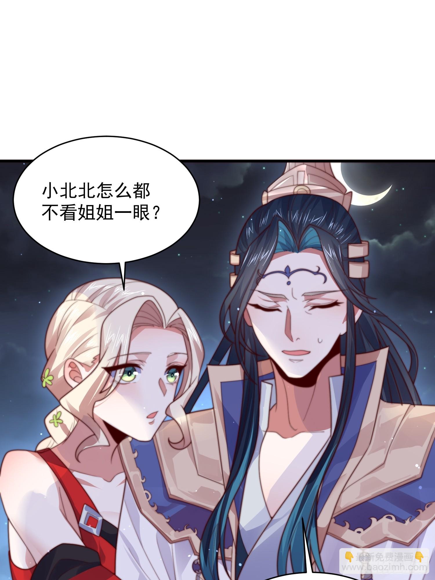 第12话 谁都有不行的时候！-第14话