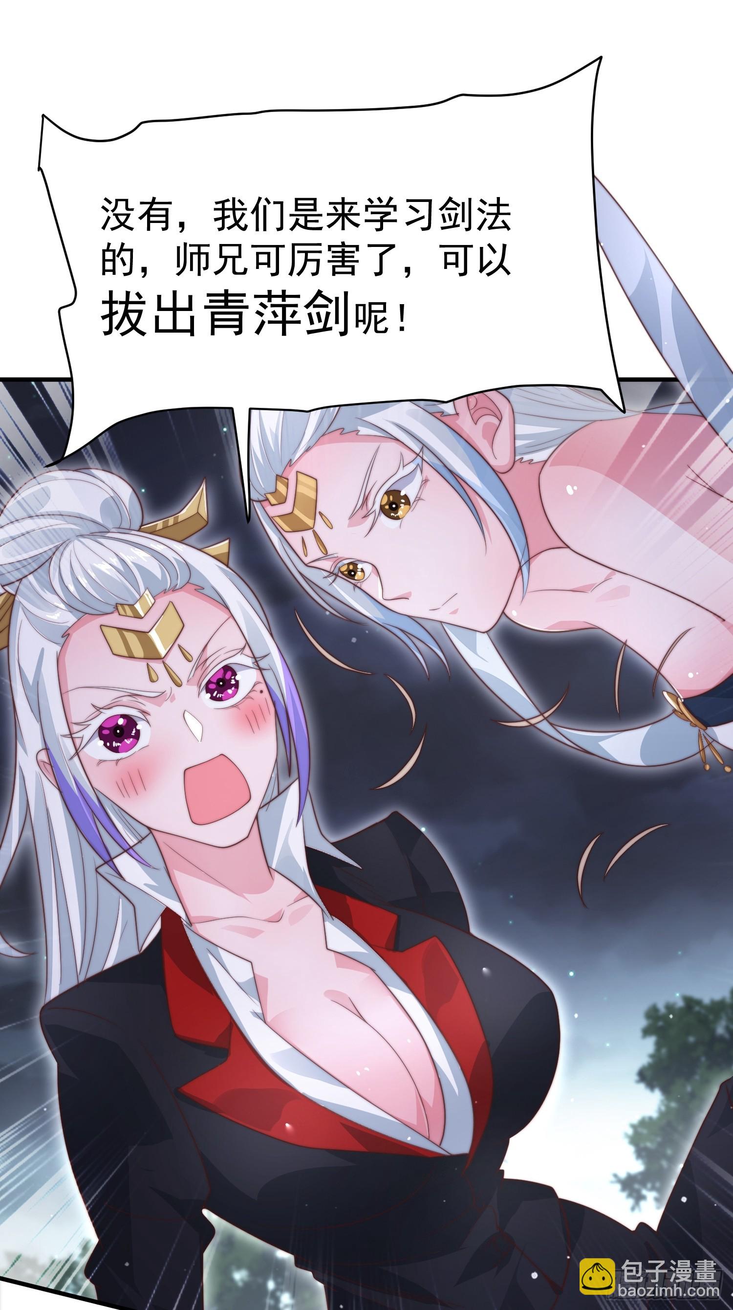第12话 谁都有不行的时候！-第14话