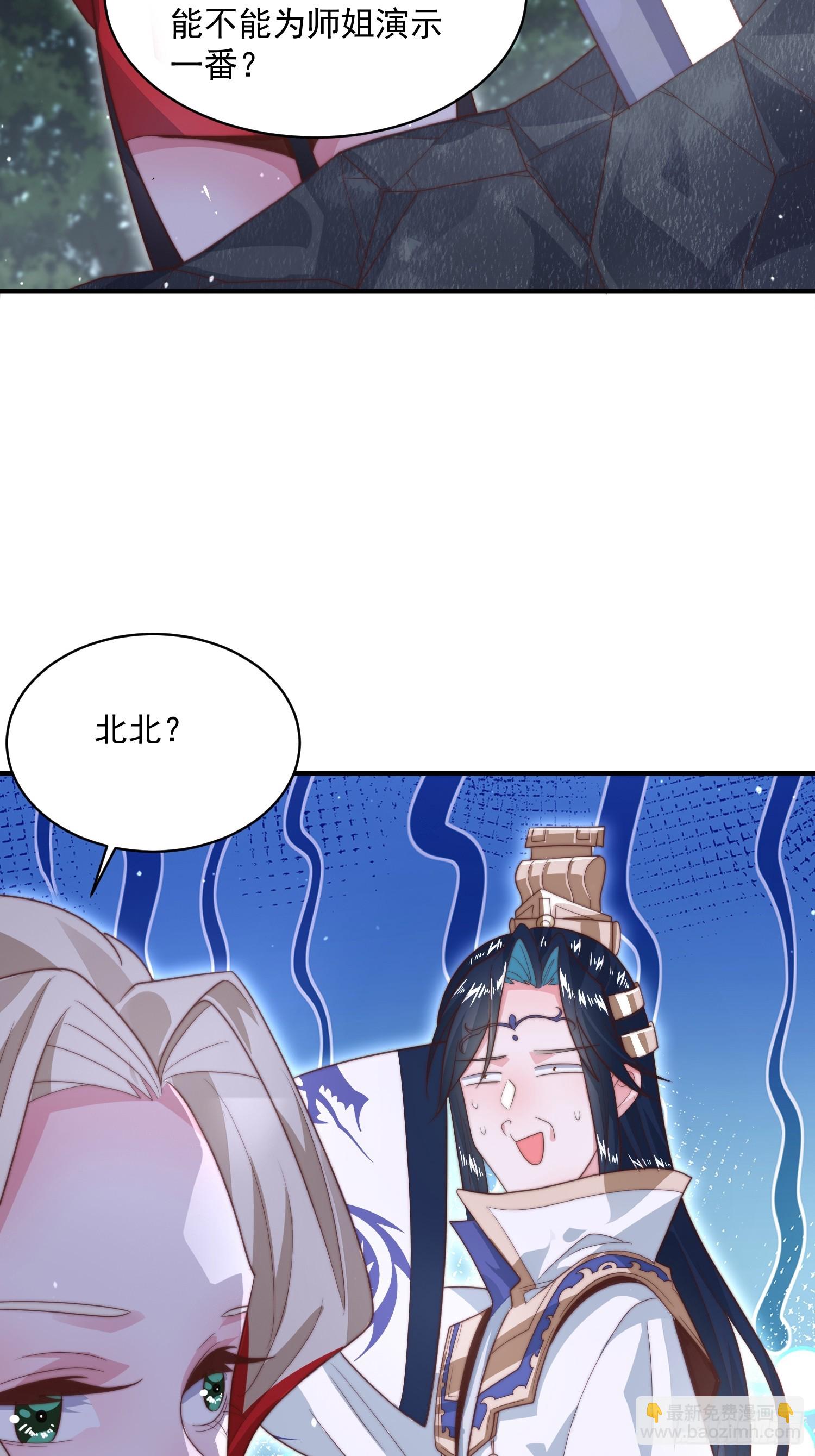 第12话 谁都有不行的时候！-第14话
