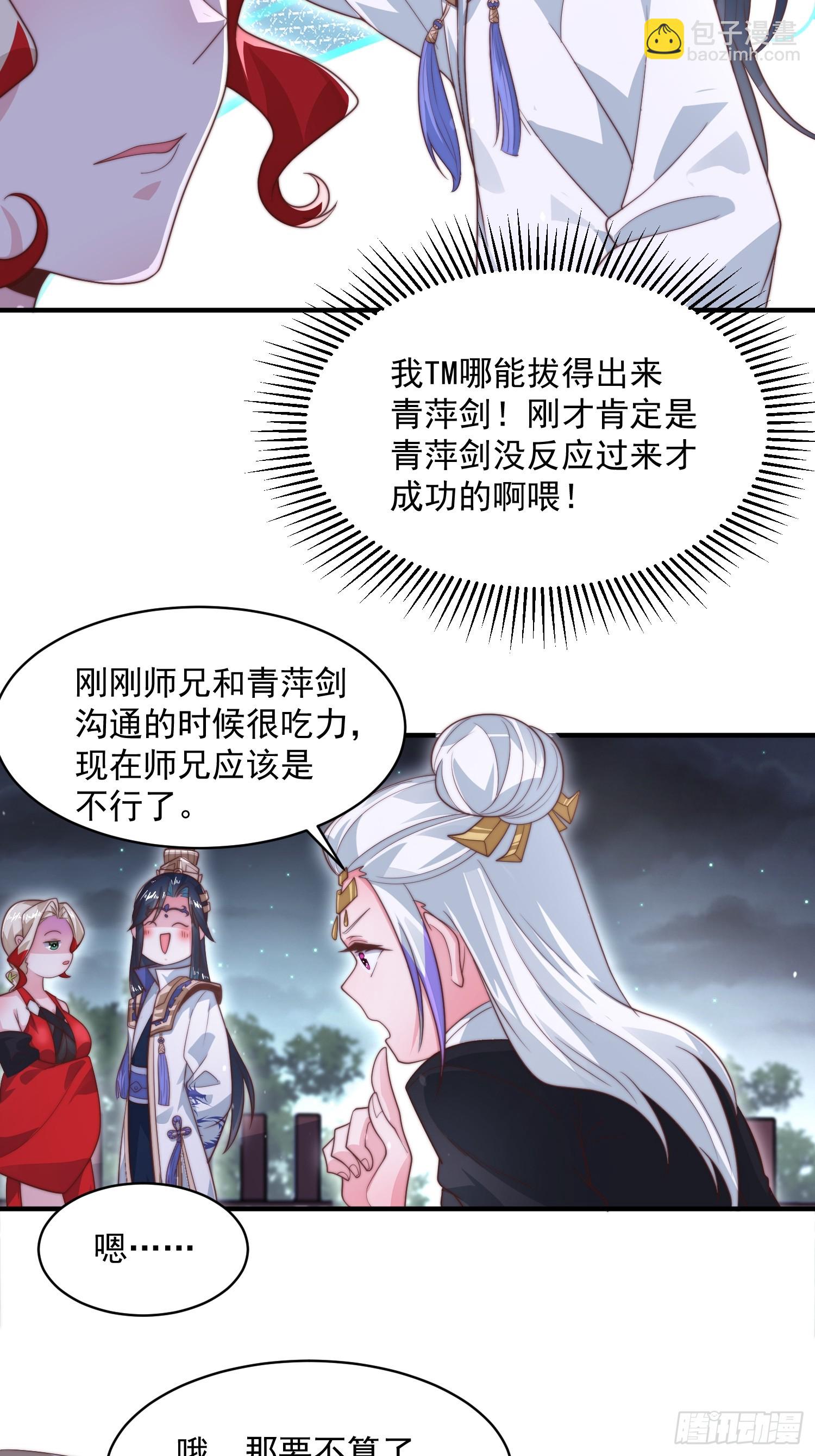 第12话 谁都有不行的时候！-第14话