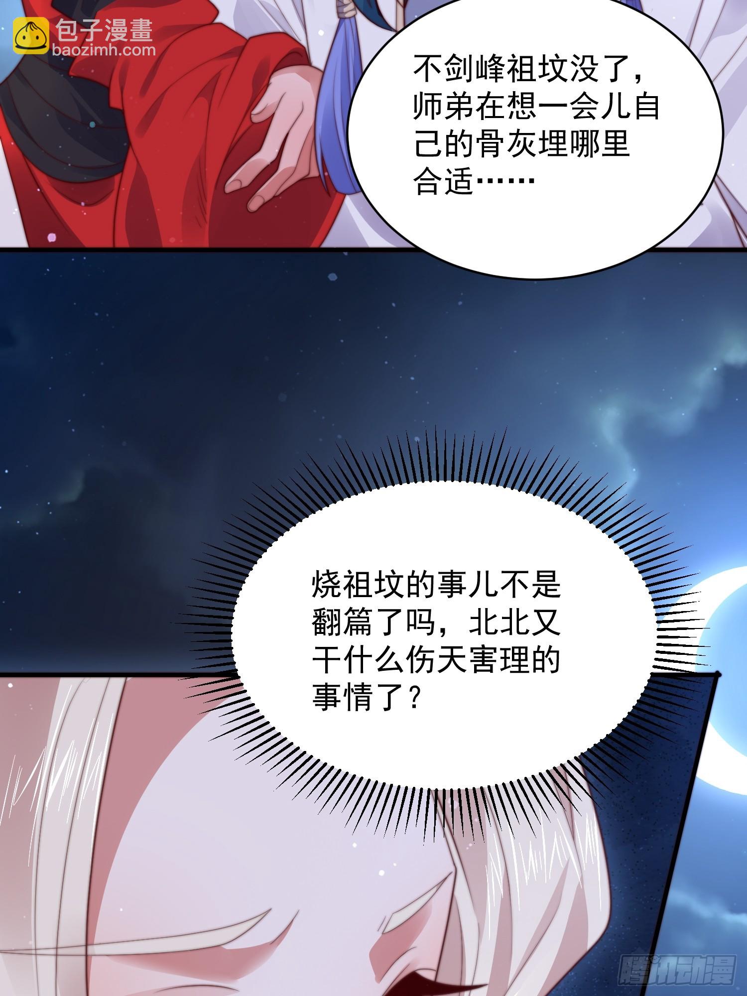 第12话 谁都有不行的时候！-第14话