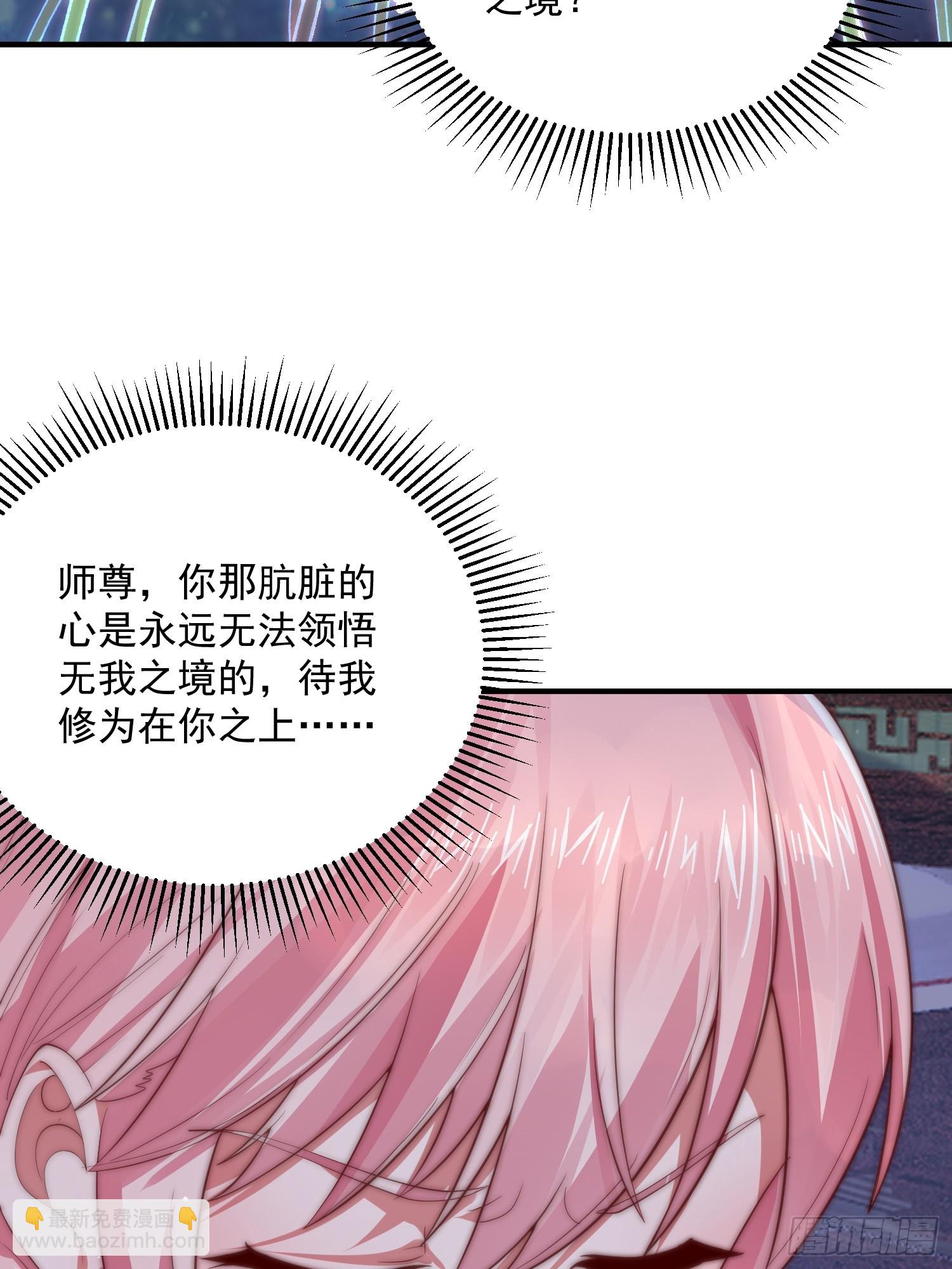第12话 谁都有不行的时候！-第14话