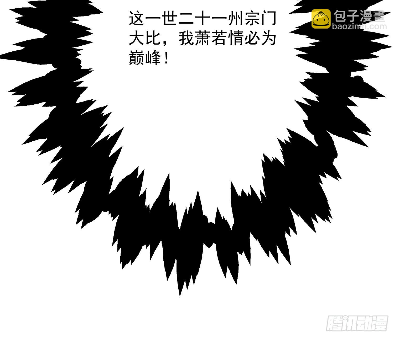 第12话 谁都有不行的时候！-第14话