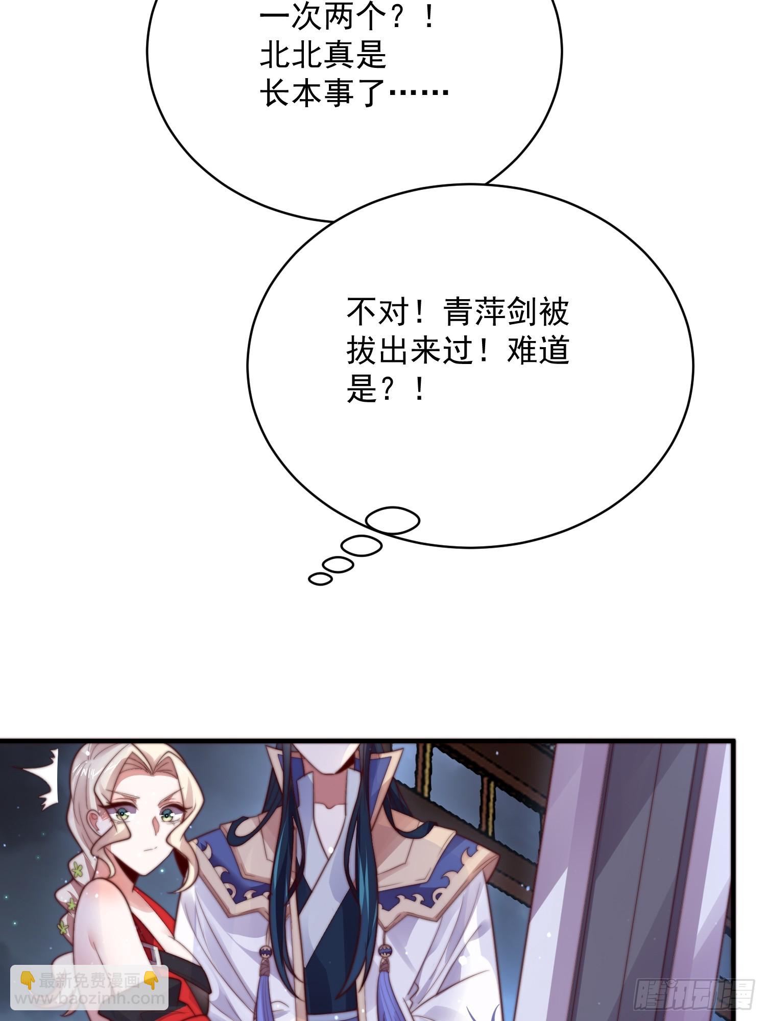 第12话 谁都有不行的时候！-第14话