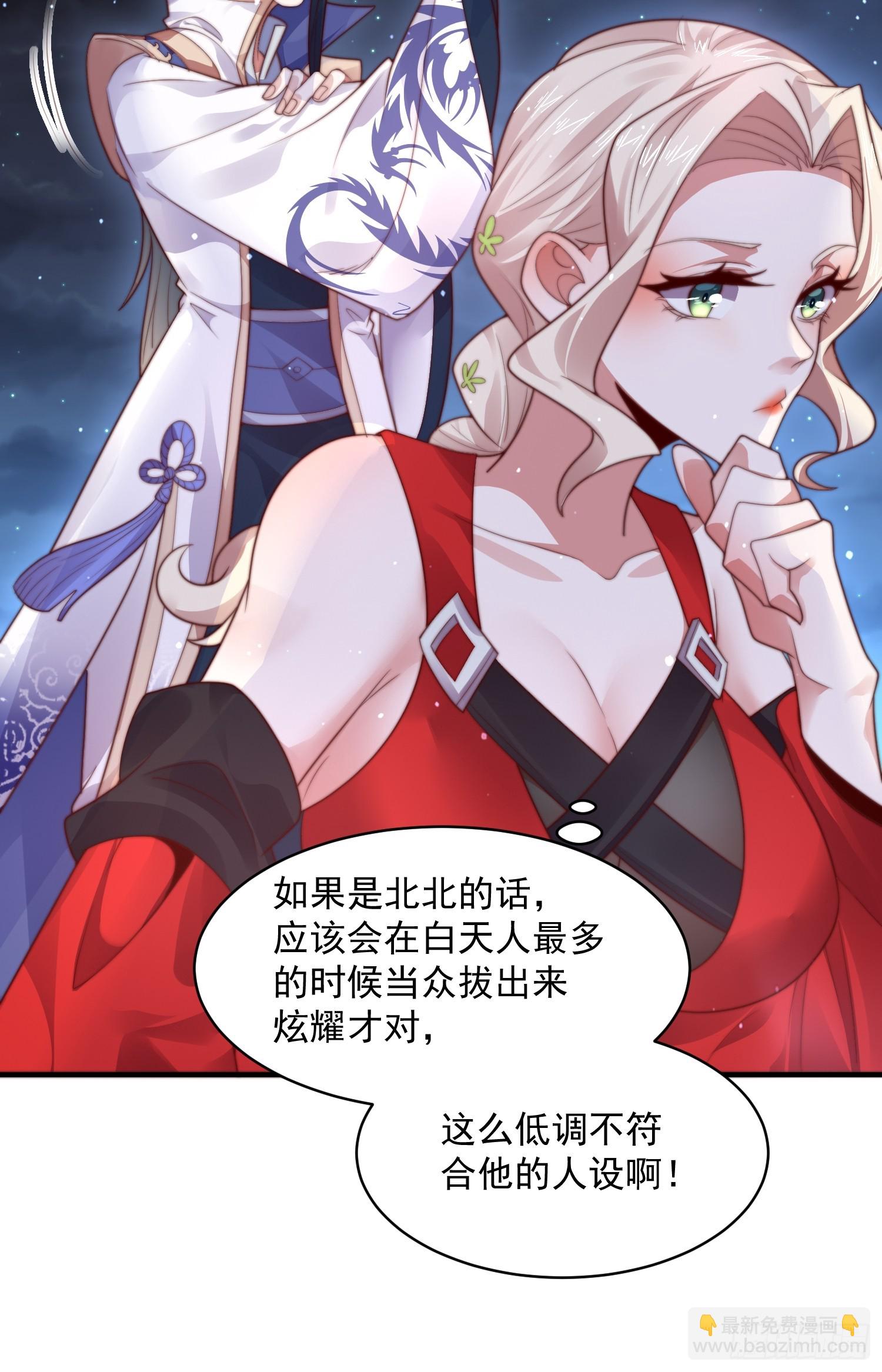 第12话 谁都有不行的时候！-第14话