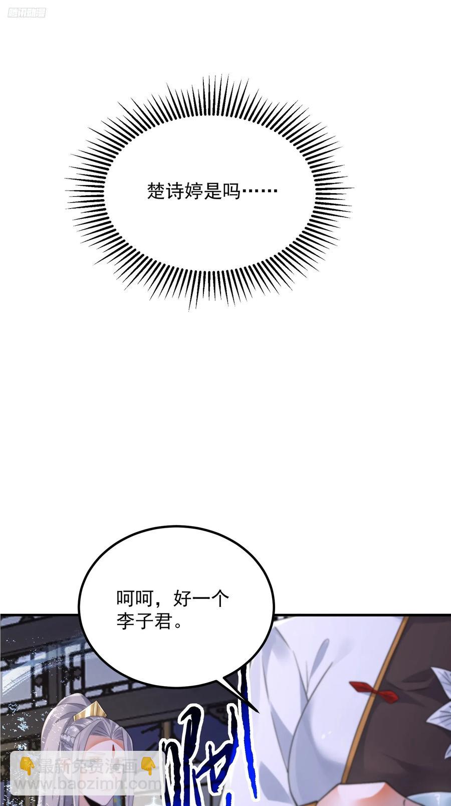第130话 不可以、隔壁有人&hellip;-第130话
