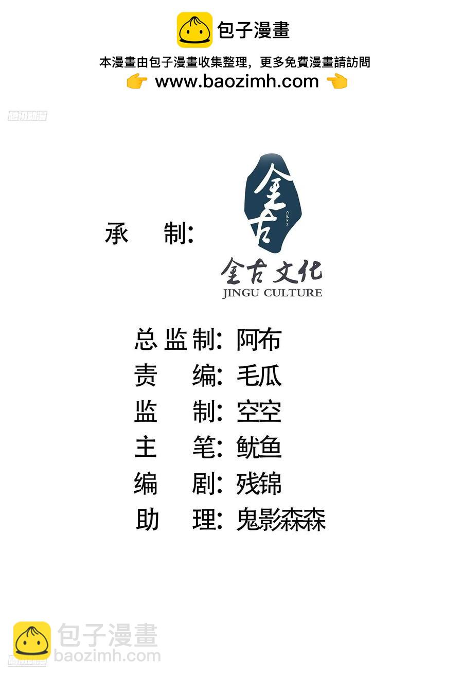 第130话 不可以、隔壁有人&hellip;-第130话