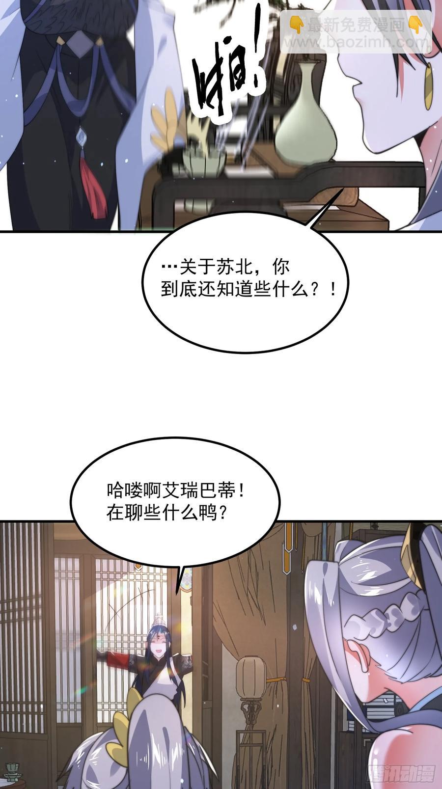 第130话 不可以、隔壁有人&hellip;-第130话