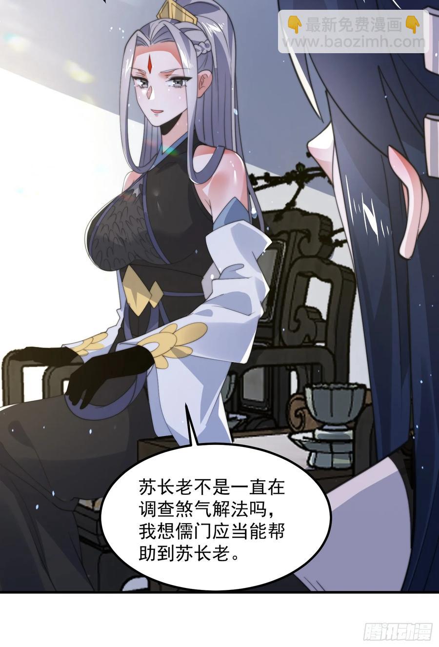 第130话 不可以、隔壁有人&hellip;-第130话