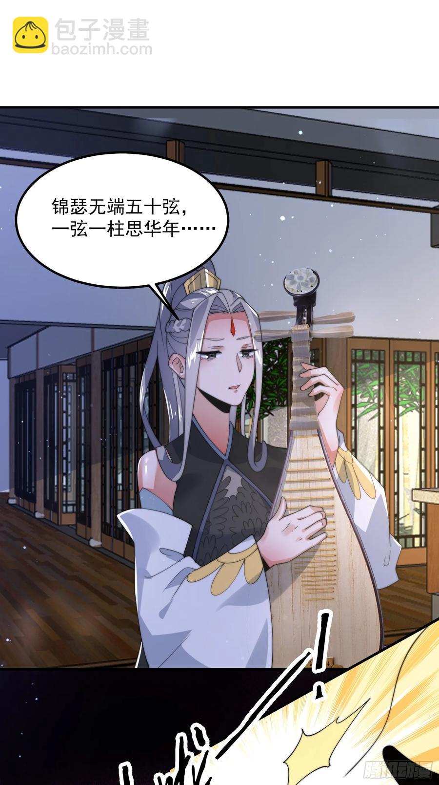 第130话 不可以、隔壁有人&hellip;-第130话