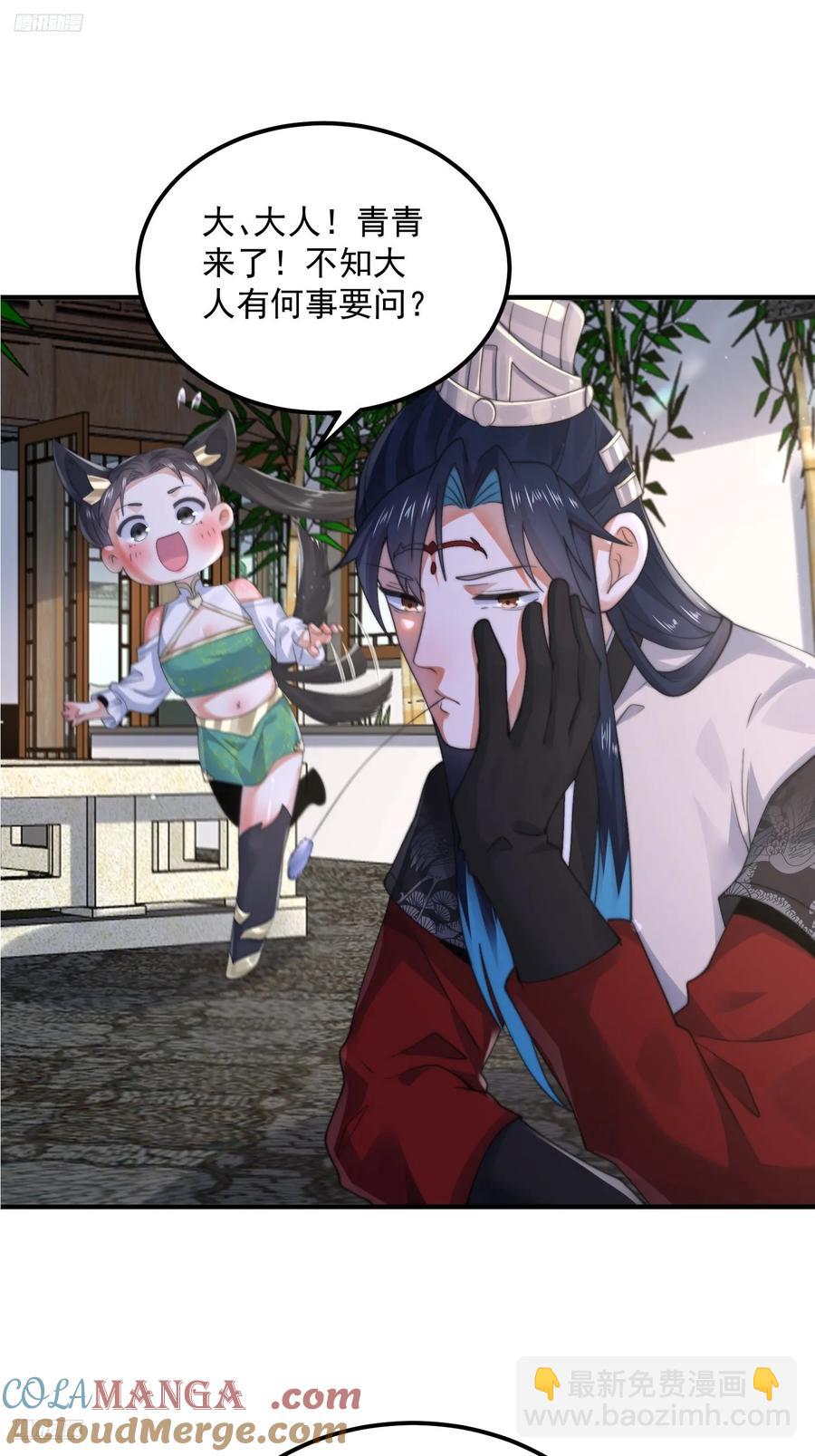 第130话 不可以、隔壁有人&hellip;-第130话