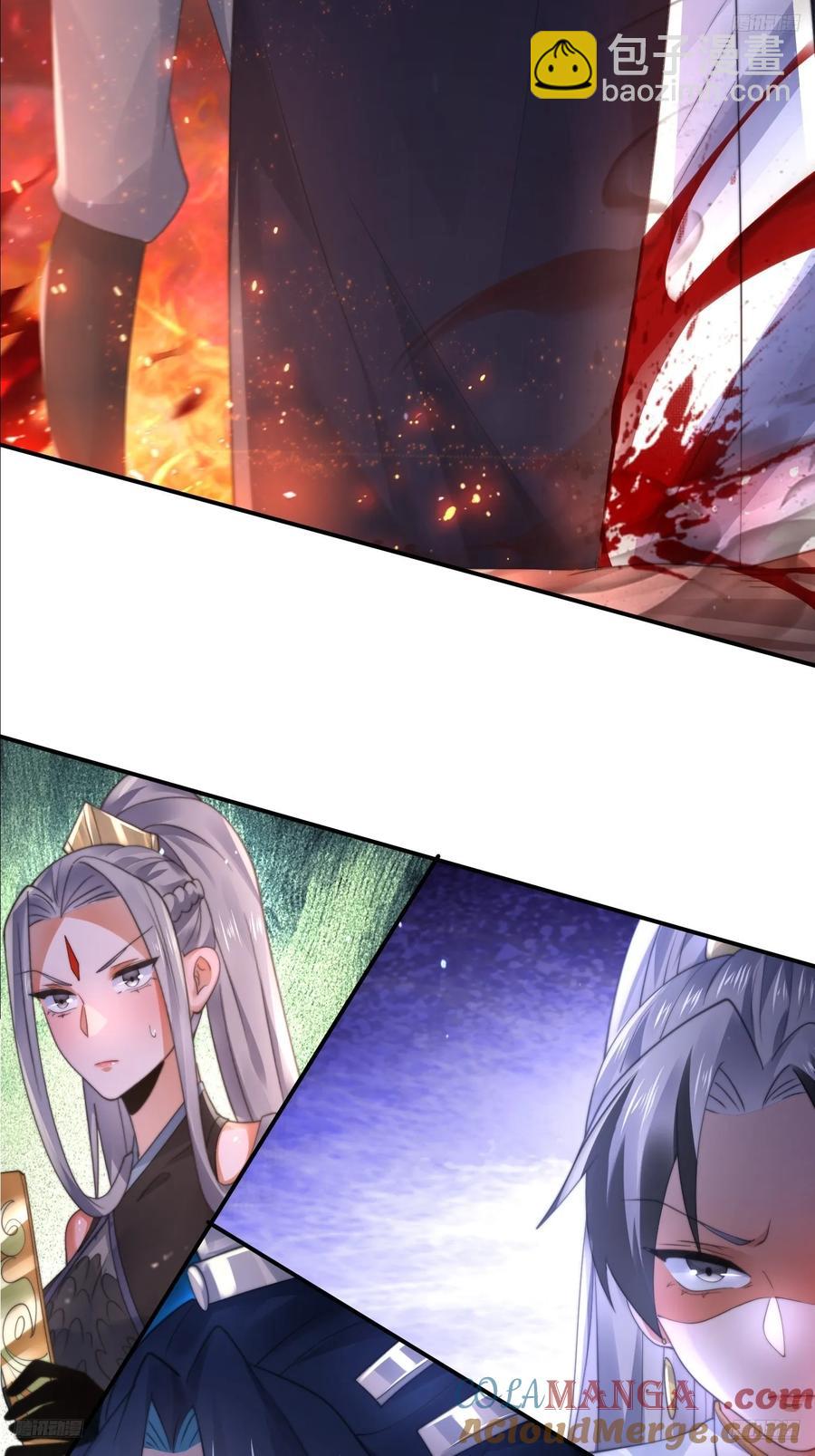 第132话 苏北北新形态觉醒！-第132话