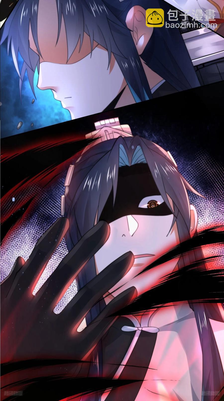 第132话 苏北北新形态觉醒！-第132话