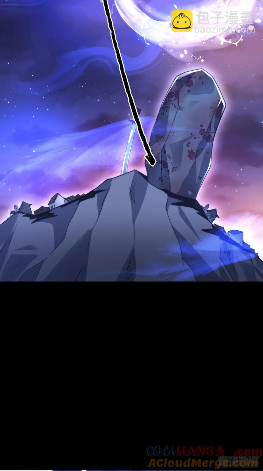 第132话 苏北北新形态觉醒！-第132话