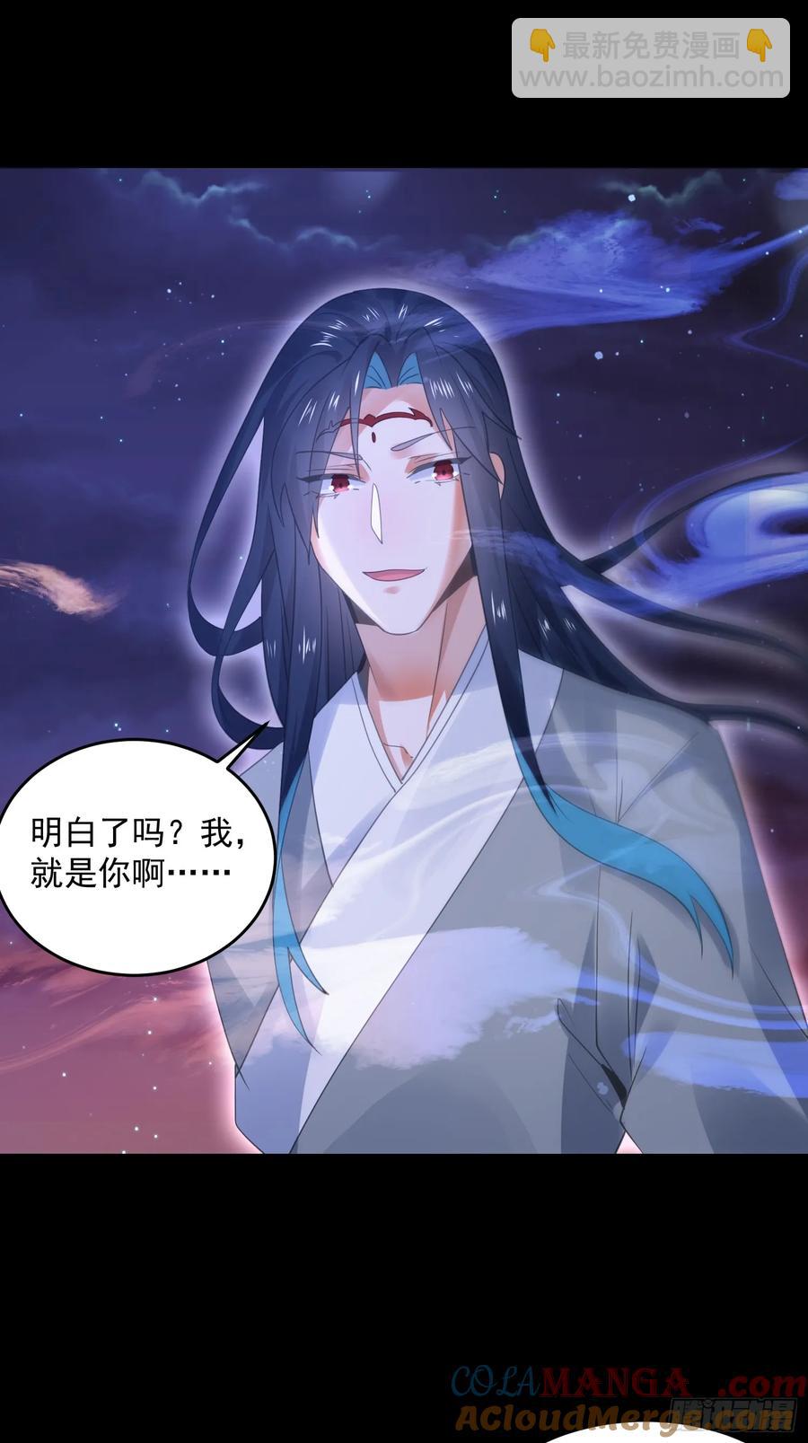 第132话 苏北北新形态觉醒！-第132话