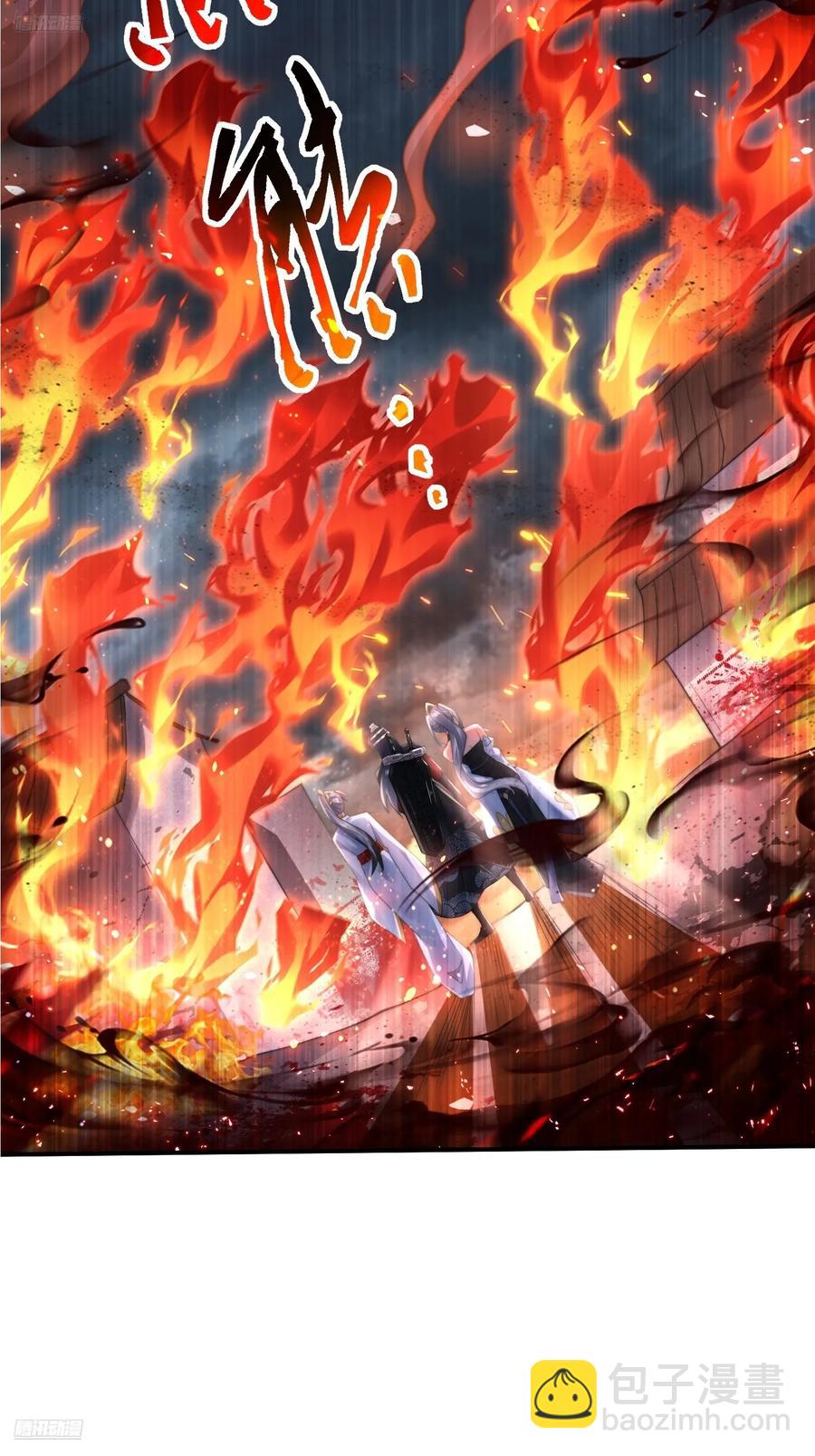 第132话 苏北北新形态觉醒！-第132话