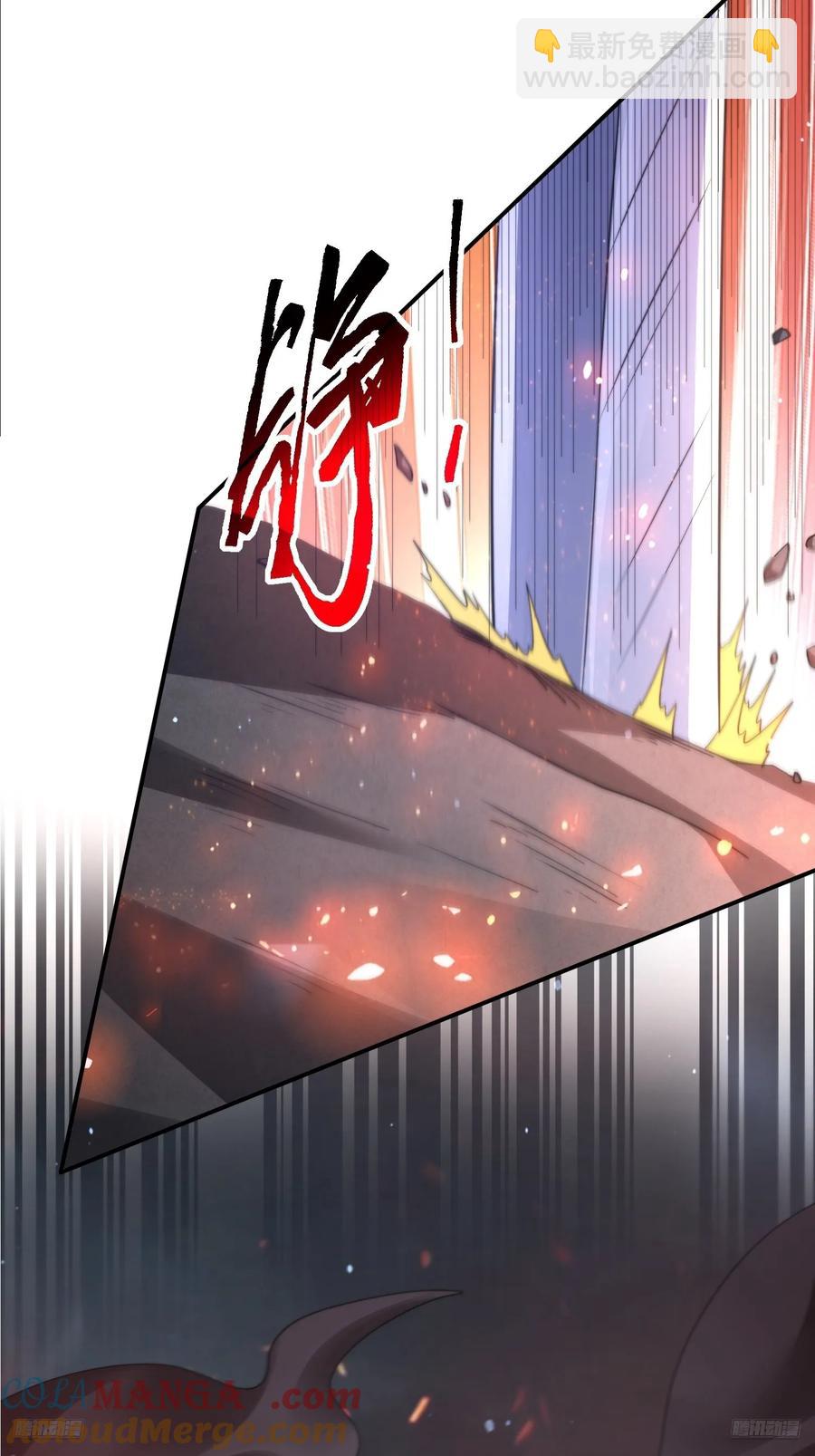 第132话 苏北北新形态觉醒！-第132话