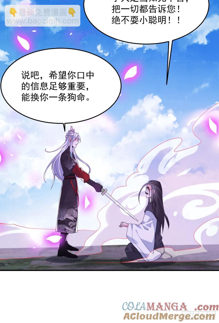 第135话 甲一的强吻！！-第134话