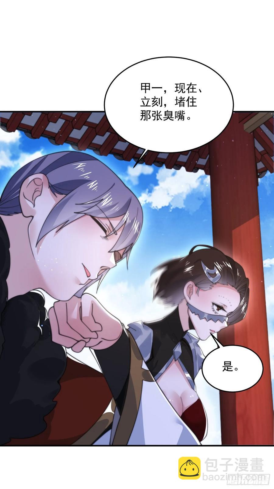 第135话 甲一的强吻！！-第134话