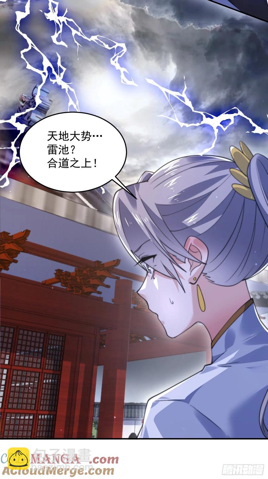 第135话 甲一的强吻！！-第134话