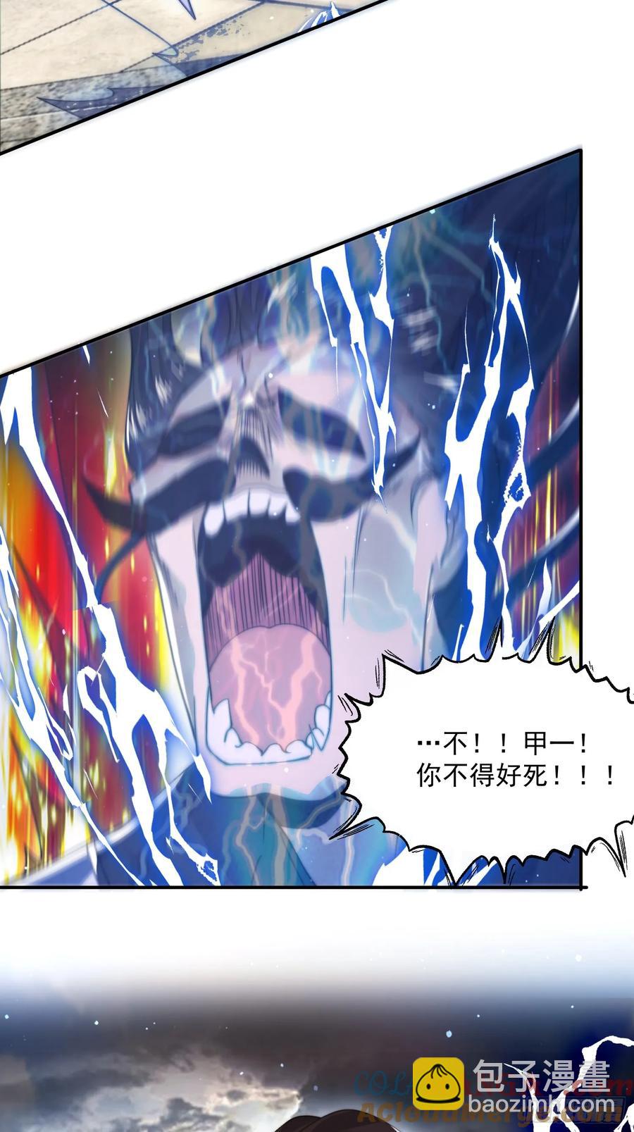 第135话 甲一的强吻！！-第134话