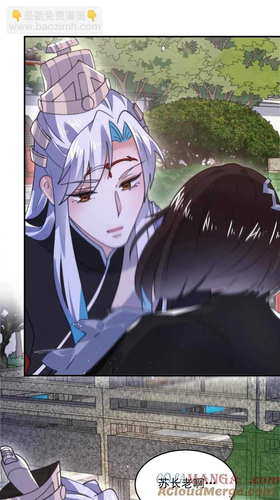 第135话 甲一的强吻！！-第134话