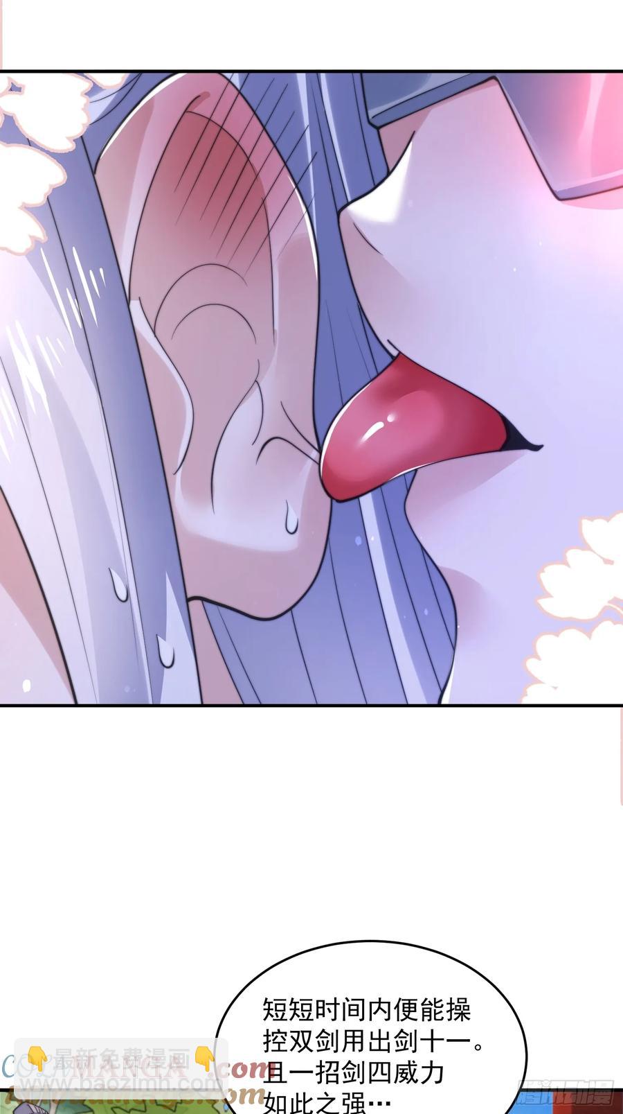 第135话 甲一的强吻！！-第134话